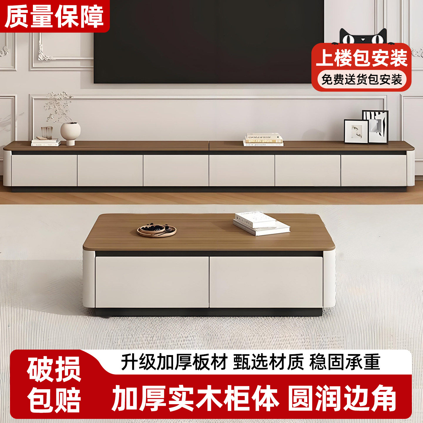 实木电视柜2026新款茶几组合中古风小户型客厅家用落地电视机柜