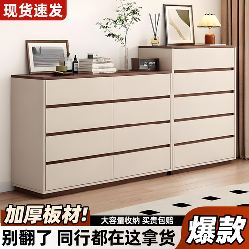 现代简约五斗柜抽屉柜