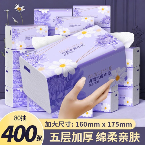 吉多多80抽20包5层400张加厚抽纸