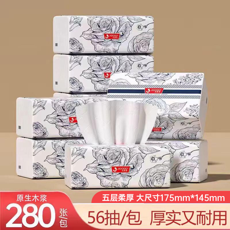 吉多多抽纸56抽24包5层280张大包纸巾纸抽整箱家用实惠装餐巾纸