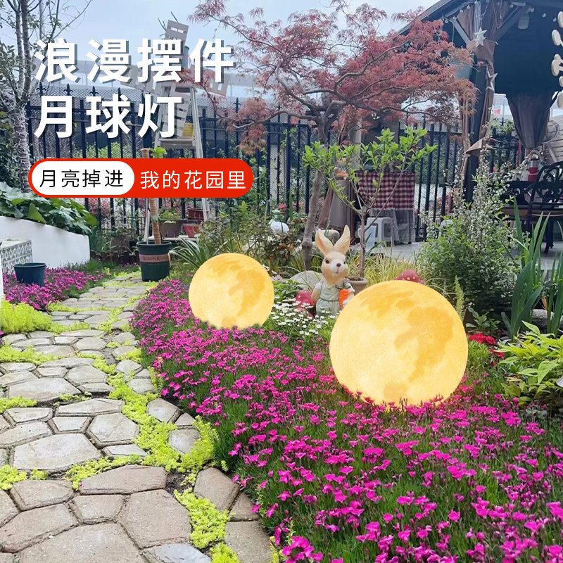 月球灯防水太阳能户外灯草坪别墅花园中秋月亮装饰氛围景观庭院灯