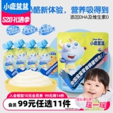 [Ведущая зона] Маленький оленей Blue_DHA может сосать сыр с высоким содержанием жидкого сыра с калициями для дополнительных рецептов пищи