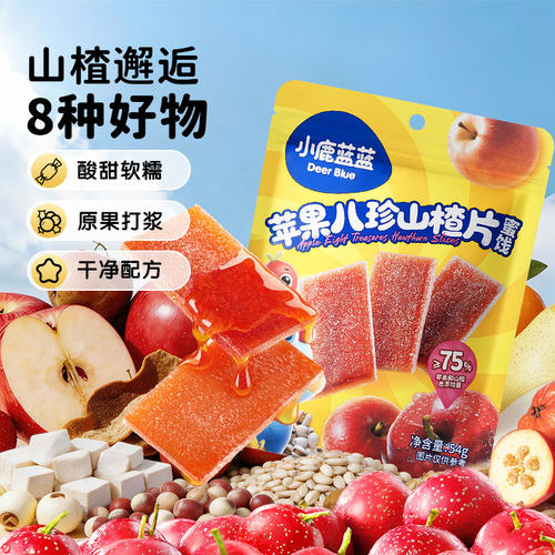 小鹿蓝蓝0白砂糖山楂片宝宝零食