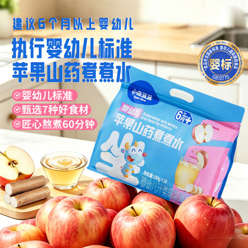 小鹿蓝蓝婴标苹果山药煮煮水