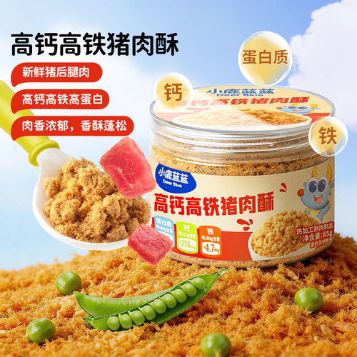 小鹿蓝蓝高钙高铁肉酥儿童拌饭料
