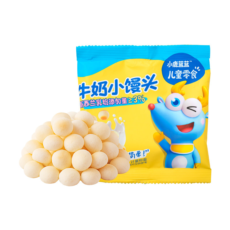 u先超市【小鹿蓝蓝牛奶味小馒头/20g】宝宝零食奶豆馒头磨牙饼干