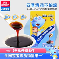 [Ведущая зона] Маленький оленя Blue_Pache Paste Past