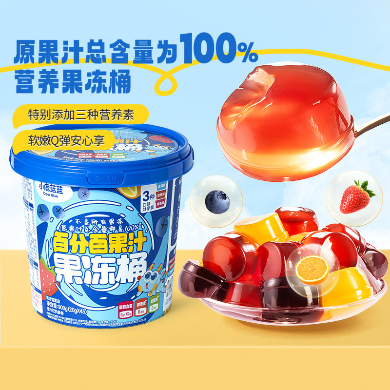 小鹿蓝蓝果冻坚果乳饮料宝宝便携饮品儿童早餐植物奶独立包装零食