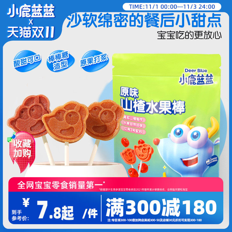 满减 【小鹿蓝蓝_尝鲜装组合】山楂棒面条米饼亚麻籽油怎么看?