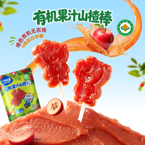 小鹿蓝蓝宝宝有机山楂棒无白砂糖