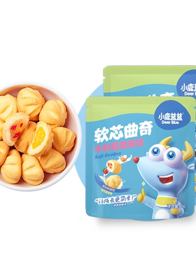 小鹿蓝蓝牛奶鸡蛋软心曲奇