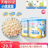 [Little Deer Blue_woma Buns] Печенье для молочной фасолины дают годовалый рецепт ребенка.