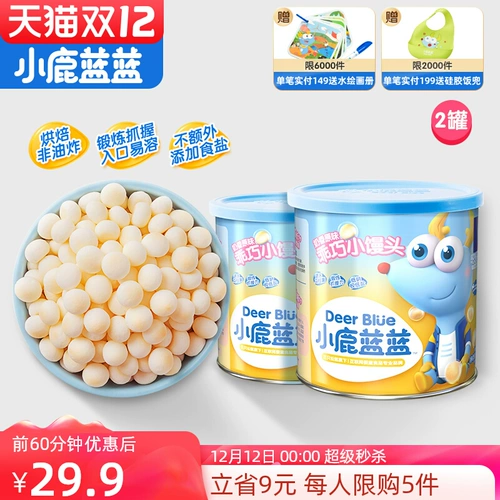 [Little Deer Blue_woma Buns] Печенье для молочной фасолины дают годовалый рецепт ребенка.