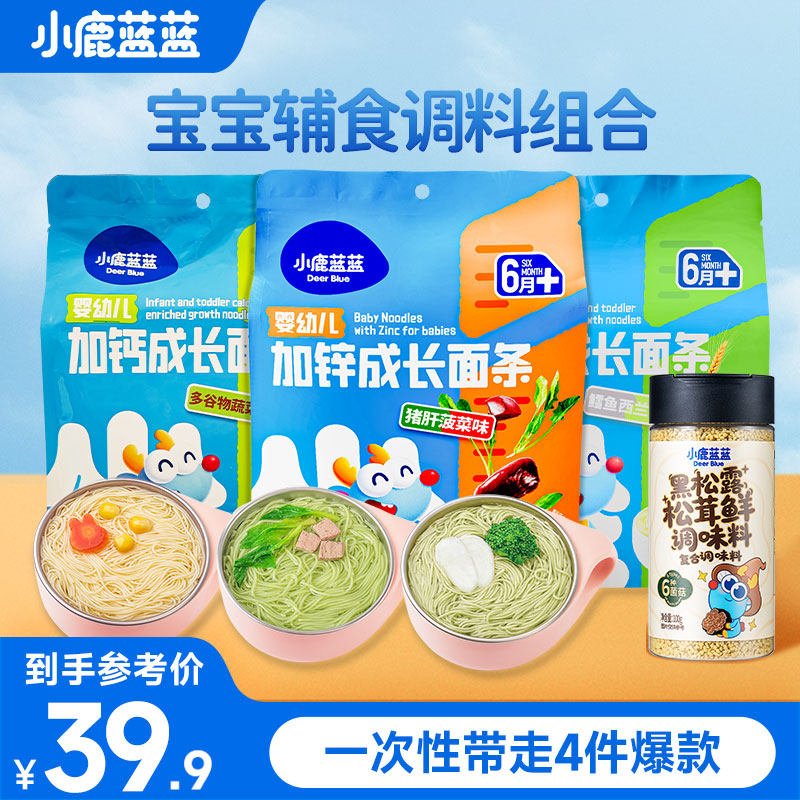 ������39.9��ʳ������ϡ�С¹������������6��+��ͯ�ɳ�������ʳ