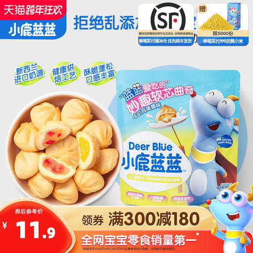 软饼干价格 多少钱 软饼干价格 多少钱