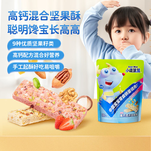 小鹿蓝蓝高钙坚果酥健康儿童零食