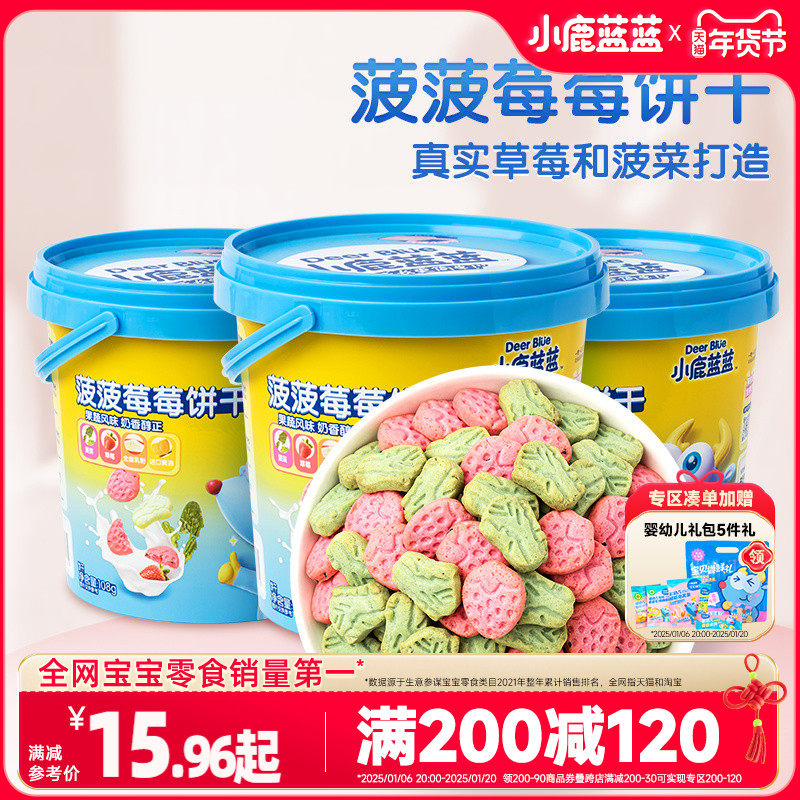 ��ݮ����ζ����1�� С¹��������ݮݮ��������