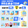 主图