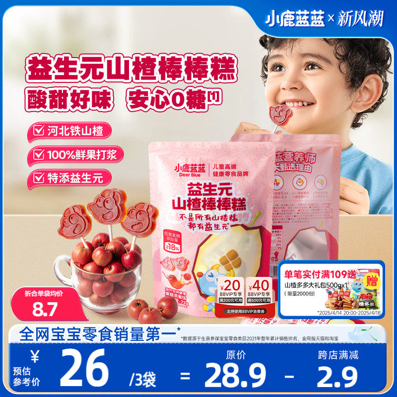 ��С¹����_����Ԫɽ髰����⡿ˮ����ɽ��Ǻ�«��ʳ�ͱ���ʳ��