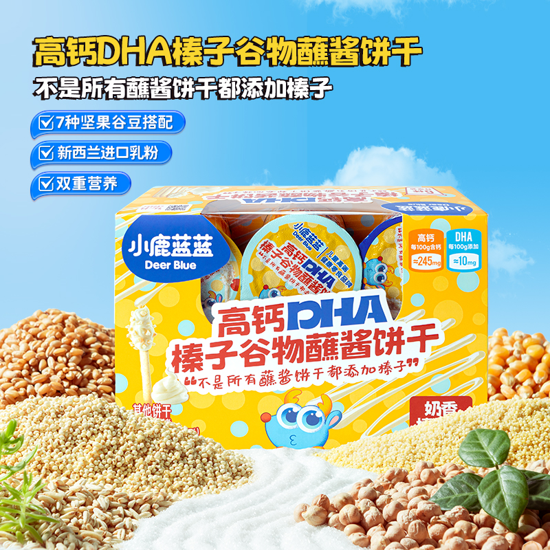 小鹿蓝蓝蘸酱饼干巧克力棒