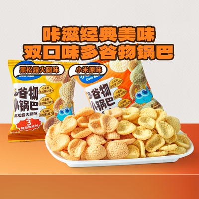 小鹿蓝蓝锅巴减油不添加甜味剂