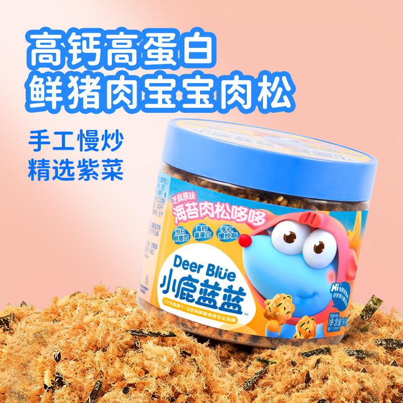 小鹿蓝蓝肉松哆哆海苔   猪肉松饭团海苔拌饭料儿童拌饭辅食