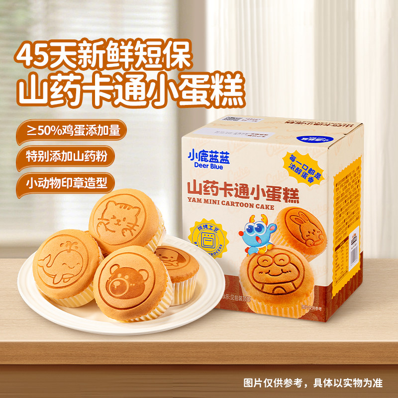 小鹿蓝蓝山药蛋糕造型面包早餐儿童零食送一岁以上婴儿宝宝辅食谱