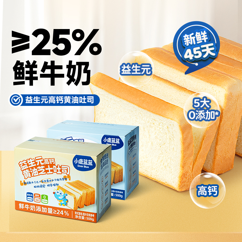 小鹿蓝蓝黄油厚切吐司益生元高钙