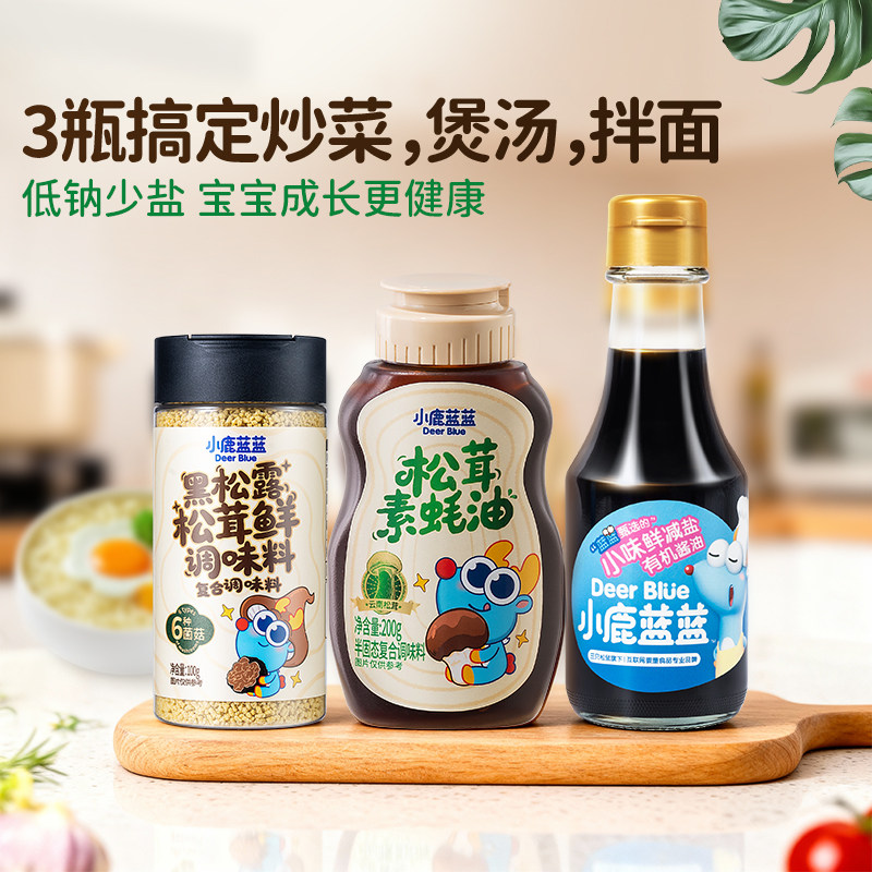 ���ڲ�����С¹������ͯ��ζƷ  ������ͼ����л����ͱ�����ʳ�跹�ر����� 16.9Ԫ