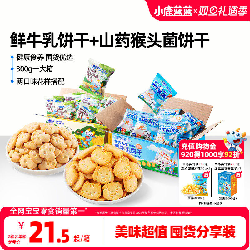 С¹������ţ����� �߸��ҵ���ĥ�����ɱ�����ͯ��ʳ��ЯС��װ 9.4Ԫ(��88VIP 95��)