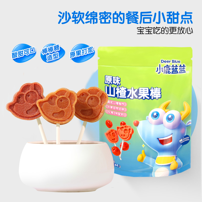 U先【小鹿蓝蓝山楂棒44g】水果条山楂果肉条送宝宝食谱1