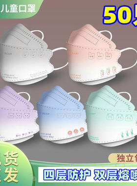 渐变色儿童kn口罩95卡通学生