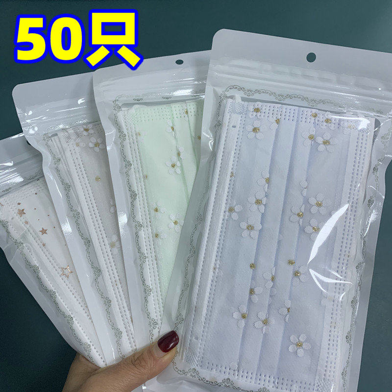 四层网纱印花口罩蕾丝成人透气防尘防晒带熔喷无纺布时尚女高颜值,居家日用,口罩,淘宝优惠券,粉丝福利购,淘宝优惠卷