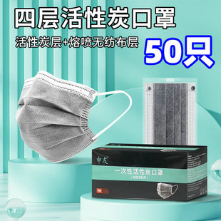 亲肤无纺布可发香港 口罩带活性炭四层灰色防护防防尘工业平面盒装
