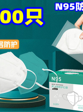 口罩N级95五层3d立体防护盒装独立包装黑色白色绿色国标五层防护