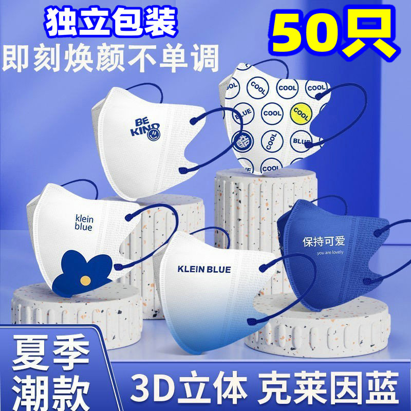 口罩成人儿童3D立体三层薄款卡通