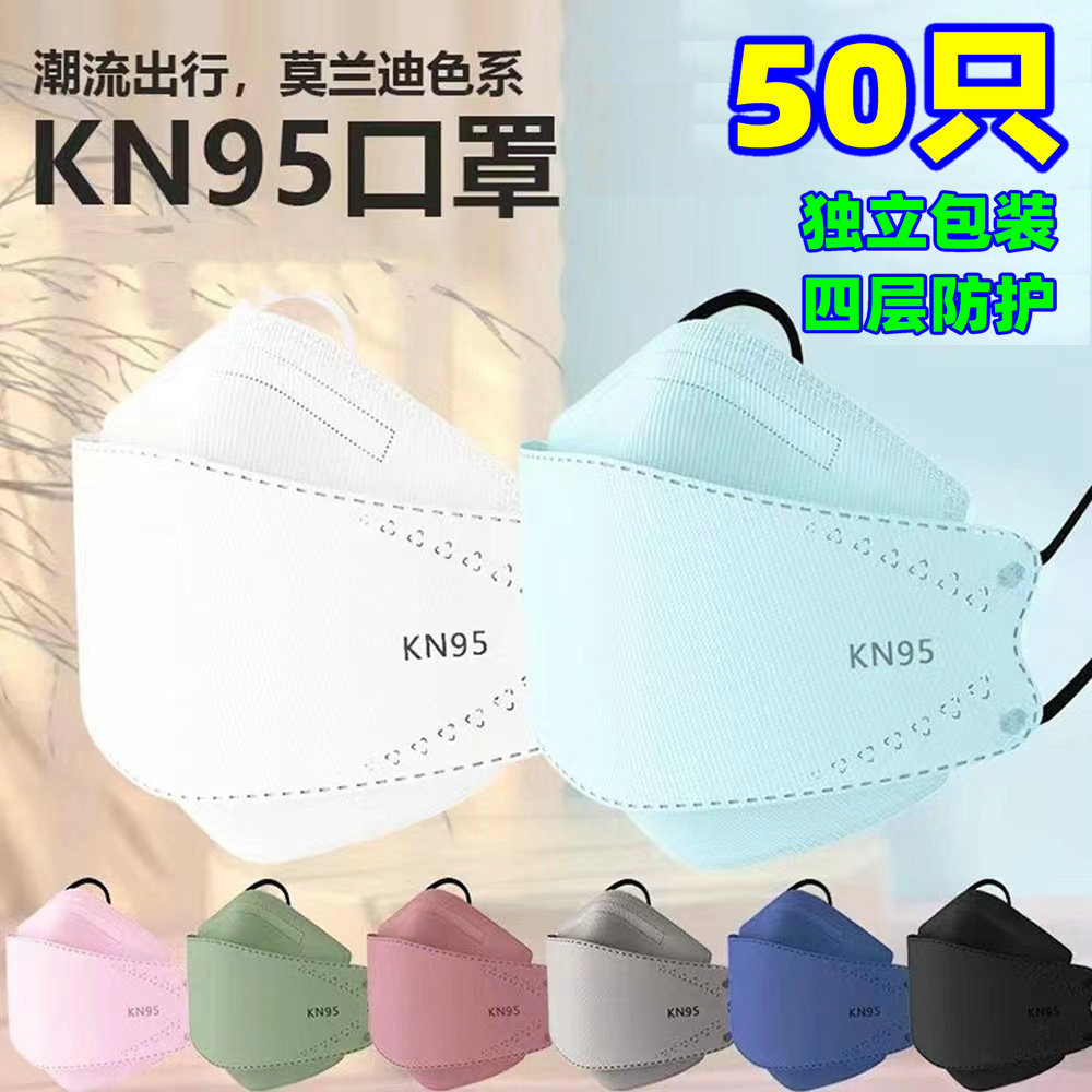 口罩莫兰迪色kn新款95女高颜值