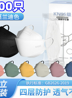 成人kf鱼型柳叶形94独立包装mask