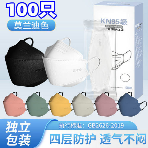 成人kf鱼型柳叶形94独立包装mask