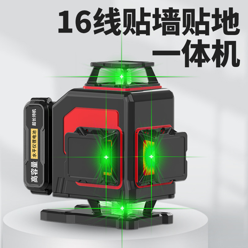 测墙巴高亮长续航水平仪
