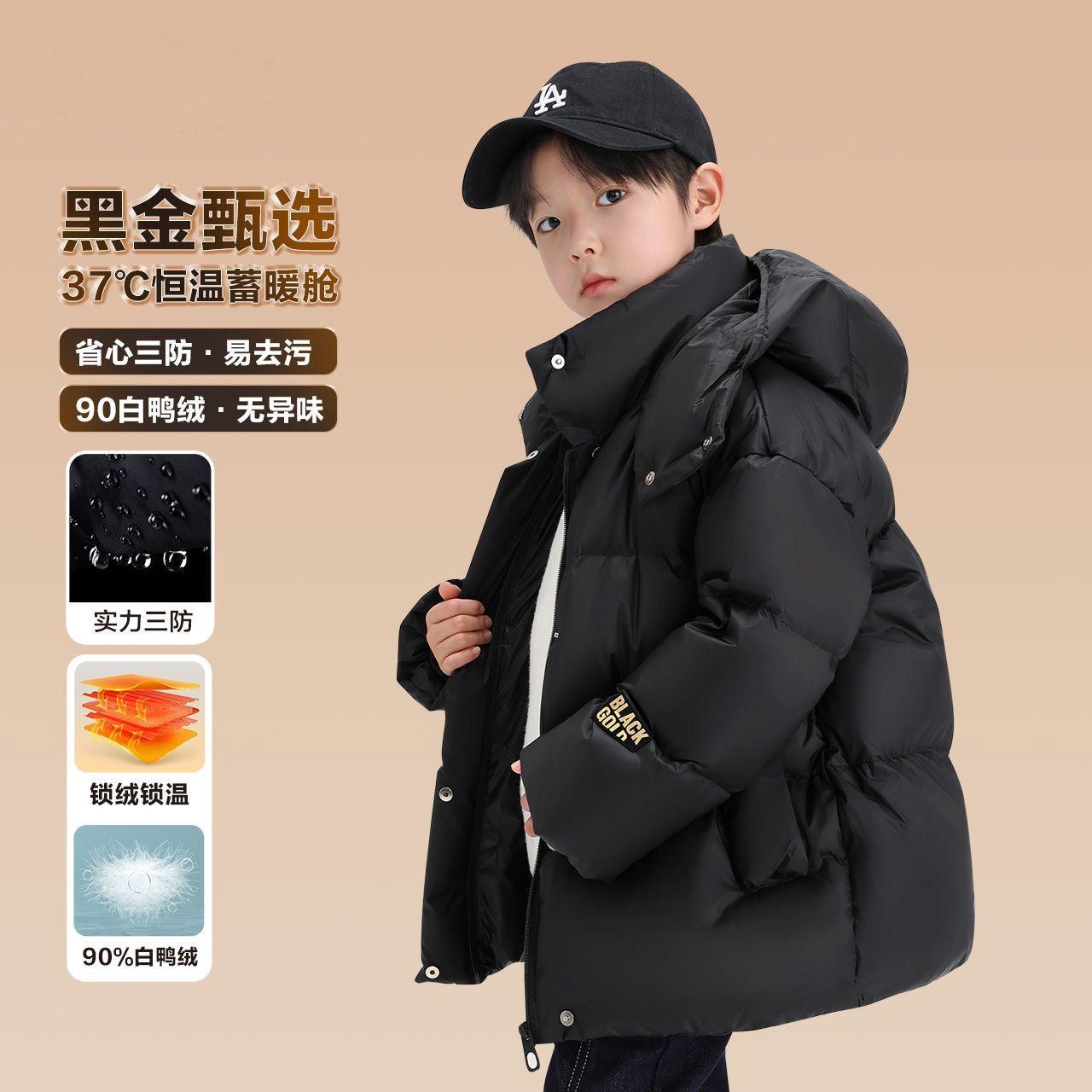 新款黑金正品儿童羽绒服