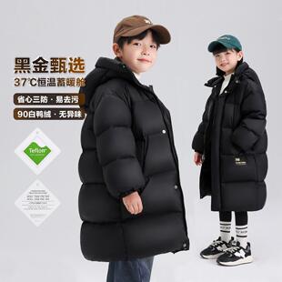 黑金儿童羽绒服男童女童超厚中长款90白鸭绒连帽面包服冬季童装