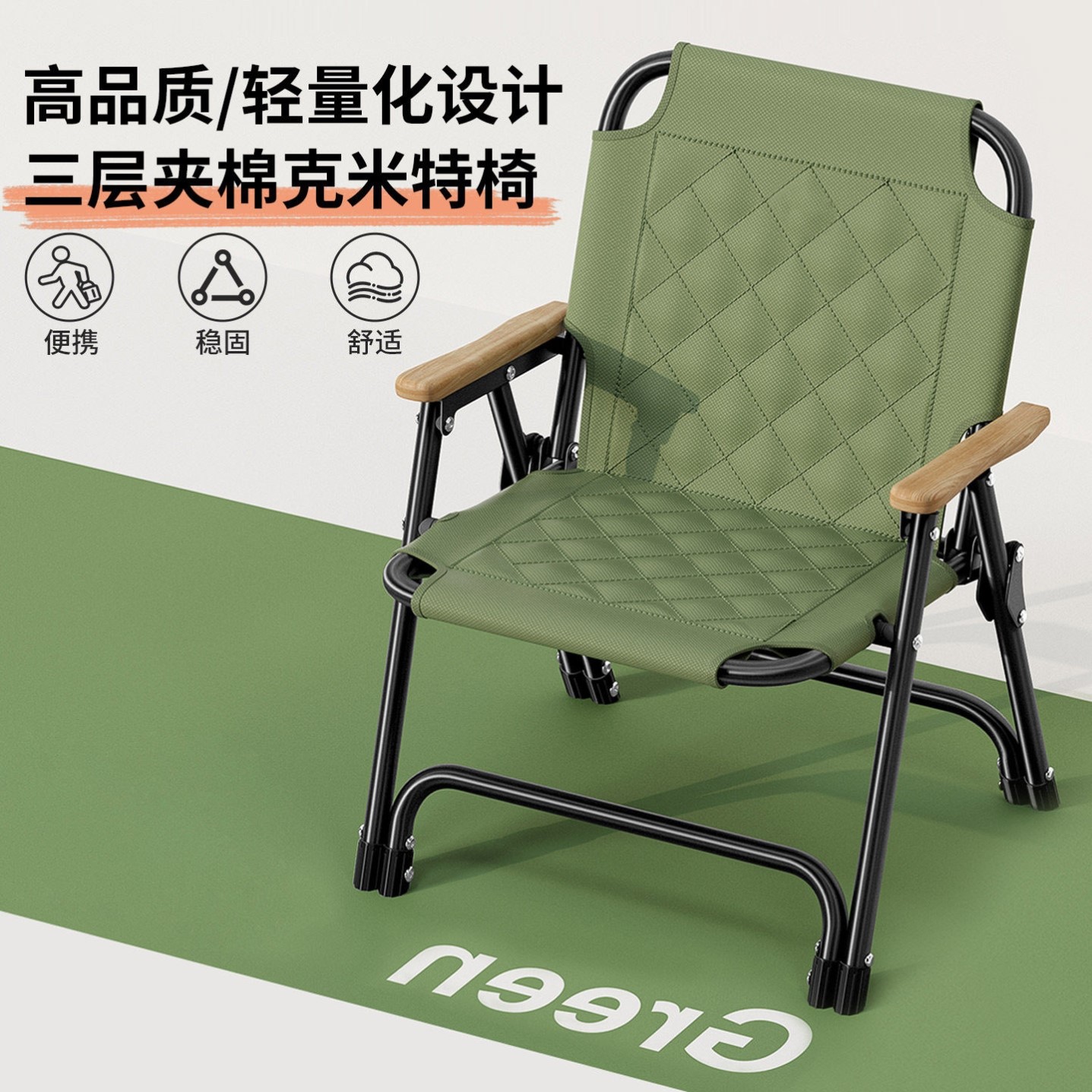 折叠躺椅子户外露营烧烤克米特椅便携式钓鱼马札凳家用阳台靠背椅