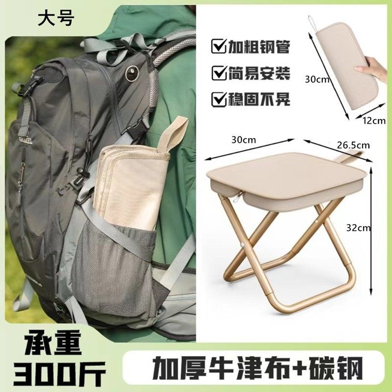 四季常规升级新款户外凳子笔袋马扎高铁旅行洗衣登山露营便携折叠,住宅家具,折叠凳/马扎,淘宝优惠券,粉丝福利购,淘宝优惠卷