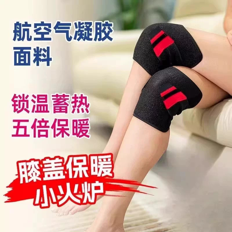 护膝保暖女士关节男老人跑步阻风骑行保暖运动不下滑保护套风湿腿