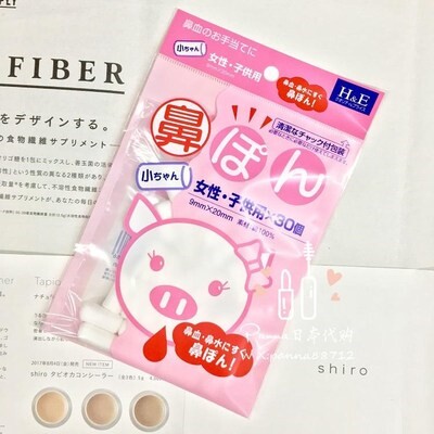 女儿经常流鼻血是什么原因 时尚女装 休闲男装 天天特价 9块9包邮 忆美时尚 特卖场