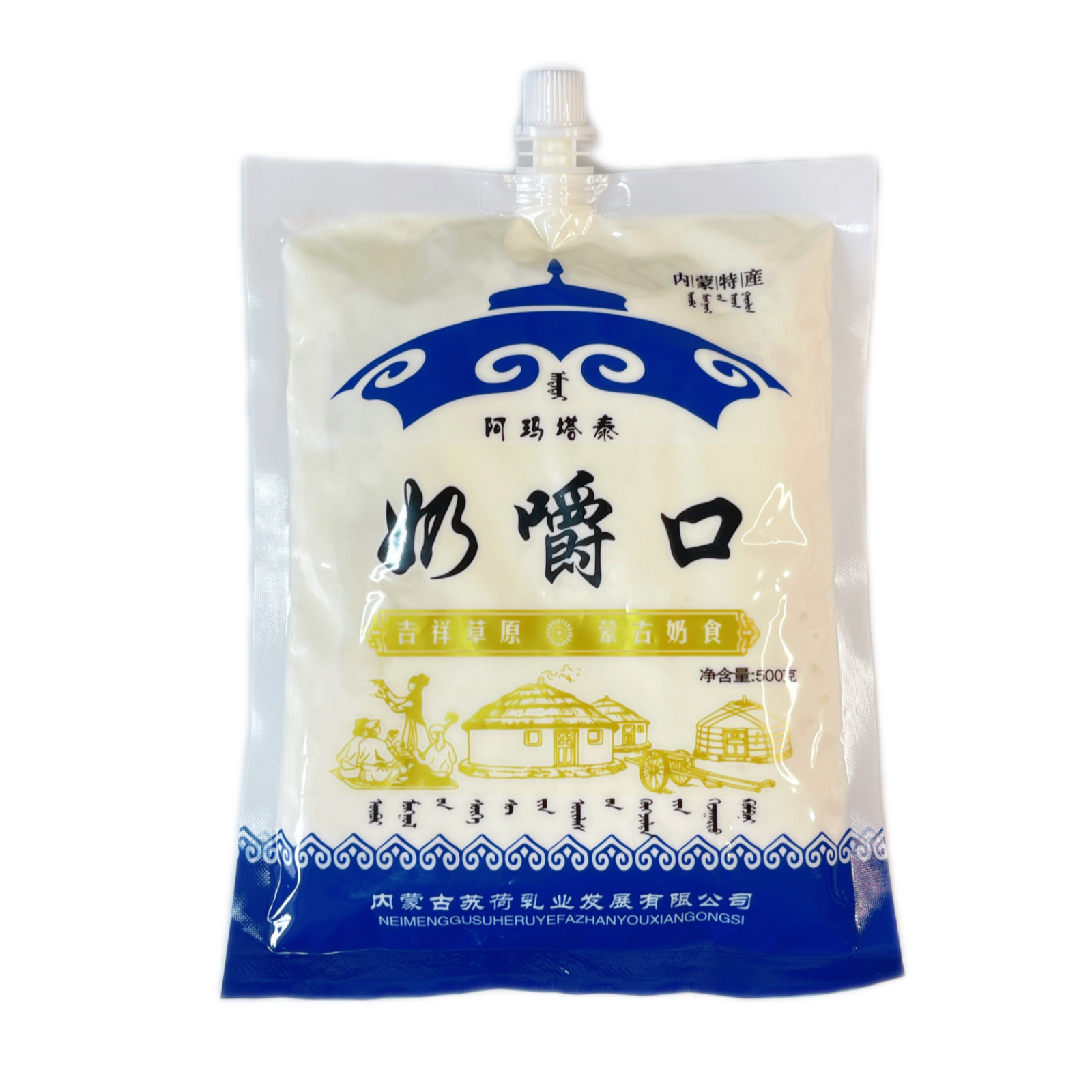 奶嚼口乌日莫奶油内蒙古特产鲜奶酪拌炒米代餐轻食早餐涂抹零食