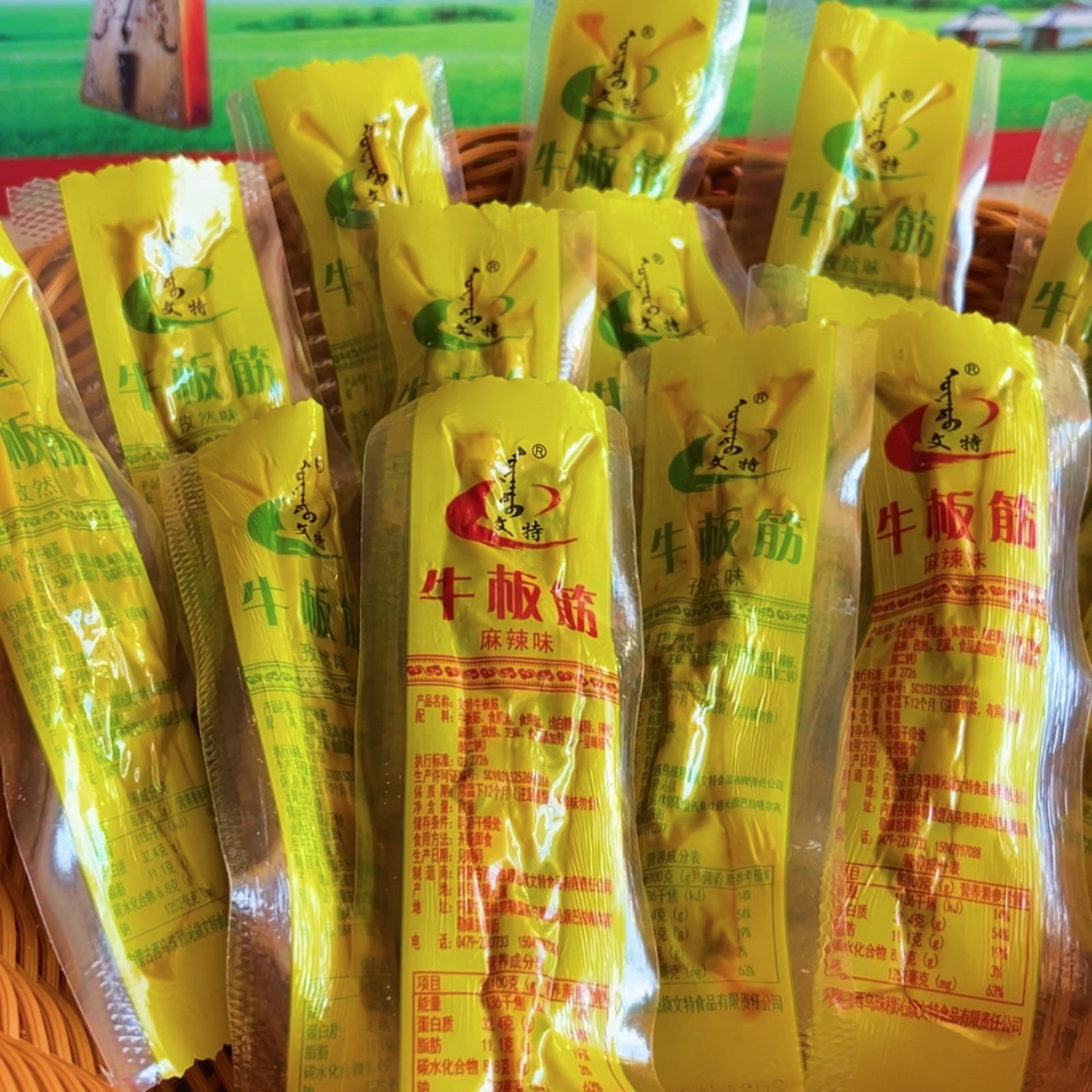 内蒙古特产文特牛板筋麻辣孜然味散装称重500g独立小包装零食