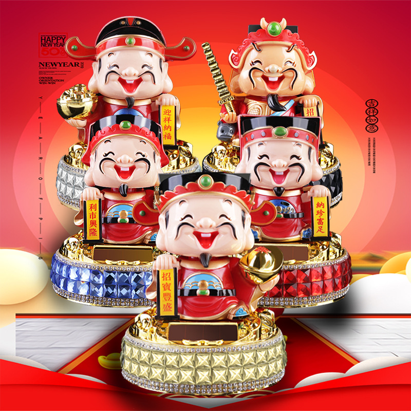 车载汽车香水摆件太阳能摇头五路财神爷车载内饰品