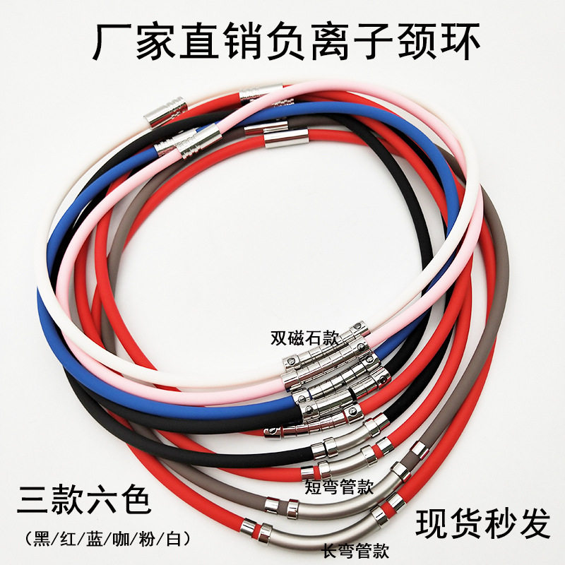 防静电欧美硅胶项链饰品